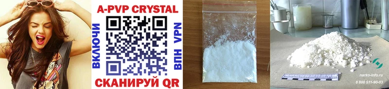 APVP Crystall  darknet клад  Городовиковск  блэк спрут сайт 