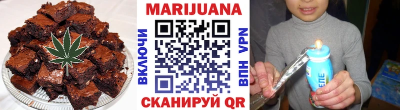 купить наркотики сайты  Городовиковск  Печенье с ТГК марихуана 