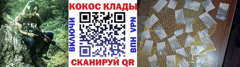 Кокаин Боливия  Городовиковск 