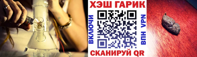 Гашиш хэш  Городовиковск 