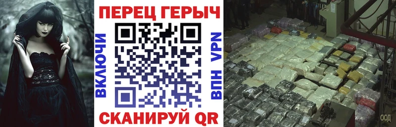 Героин гречка  Городовиковск 