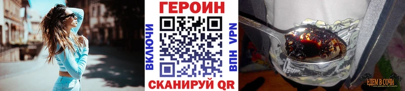 Героин Афган Городовиковск
