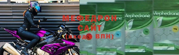 MDMA Богородск