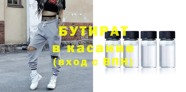 MDMA Богородск