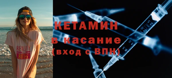 MDMA Богородск
