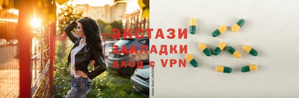 MDMA Богородск