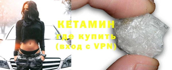 бутират Белоозёрский