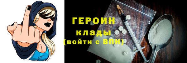 MDMA Богородск