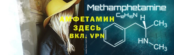 твердый Бугульма