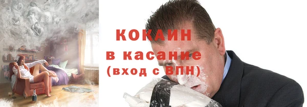 MDMA Богородск