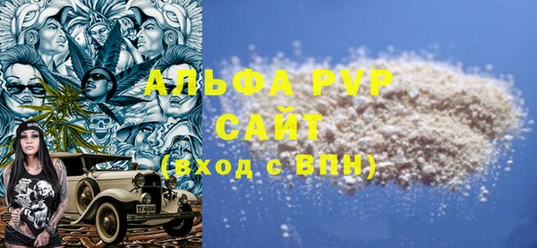 прущая мука Бронницы