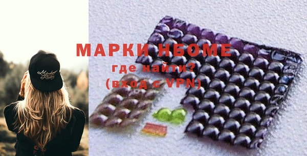 твердый Бугульма