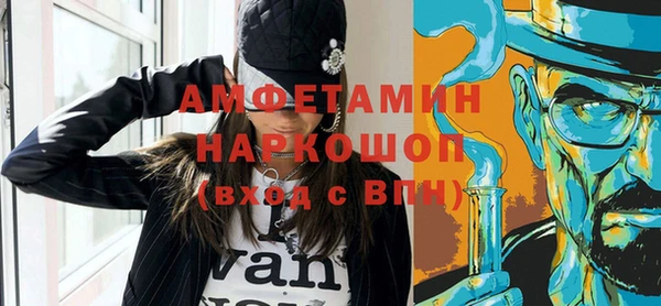 прущая мука Бронницы