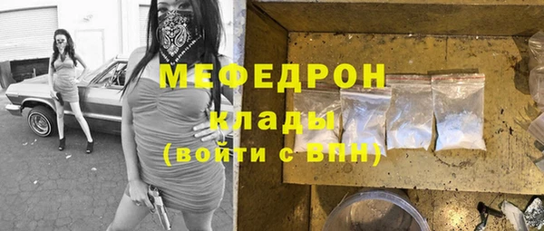 твердый Бугульма