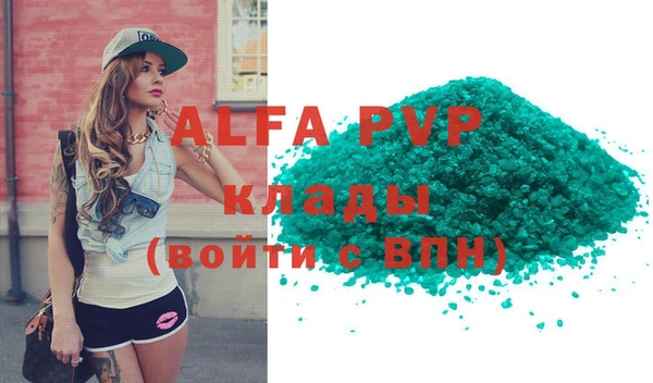 прущая мука Бронницы