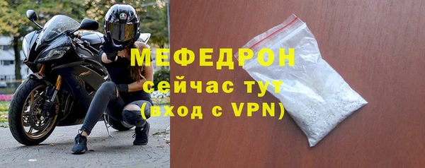 MDMA Богородск