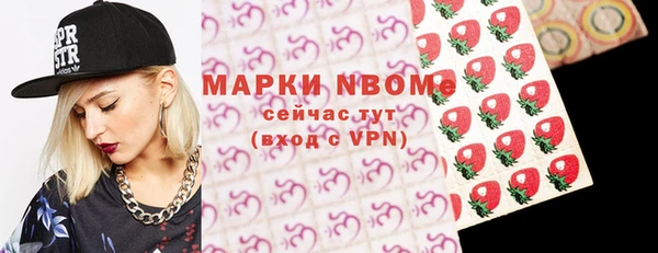 твердый Бугульма