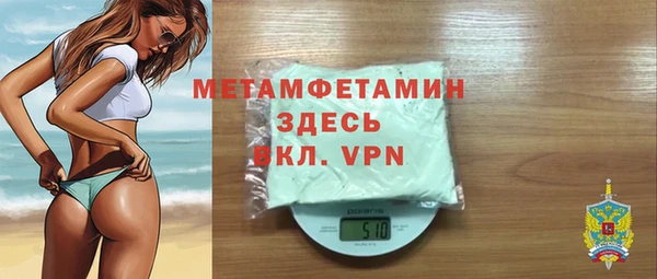 таблы Бородино