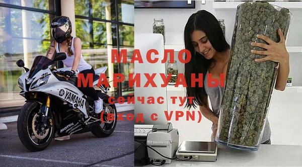 MDMA Богородск