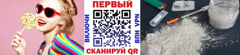 где найти MEGA зеркало МЕТАМФЕТАМИН пудра Городовиковск