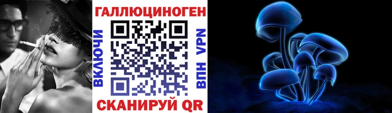 Псилоцибиновые грибы MAGIC MUSHROOMS гидра рабочий сайт Городовиковск